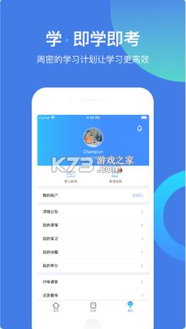 下载阳光下的真实手游:官方正式版最新版免费下载