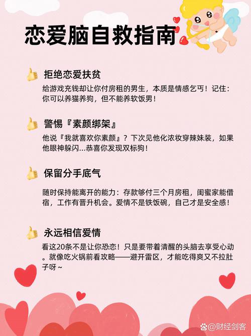 恋爱成双版本大全：收集控的必备收藏指南