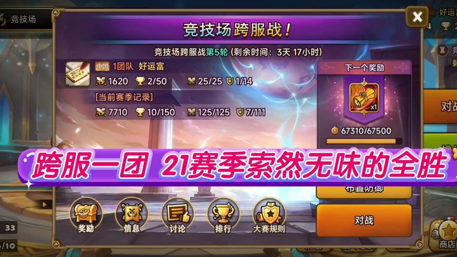 召唤与合体最新版本更新：策略玩法全面升级