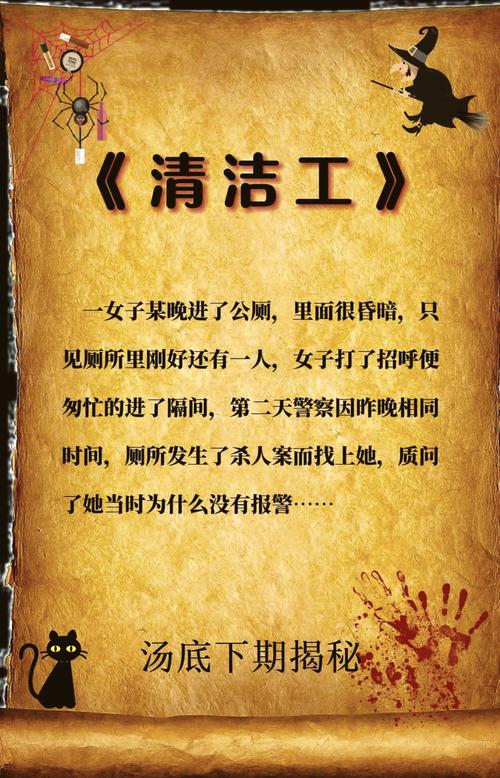 看完底层临时工复仇洗恼记最新，你还会相信善良吗？