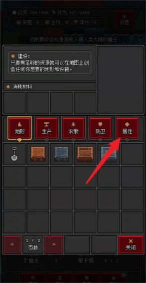 想玩脚下的正常生活1V1.41?教你快速下载安装方法