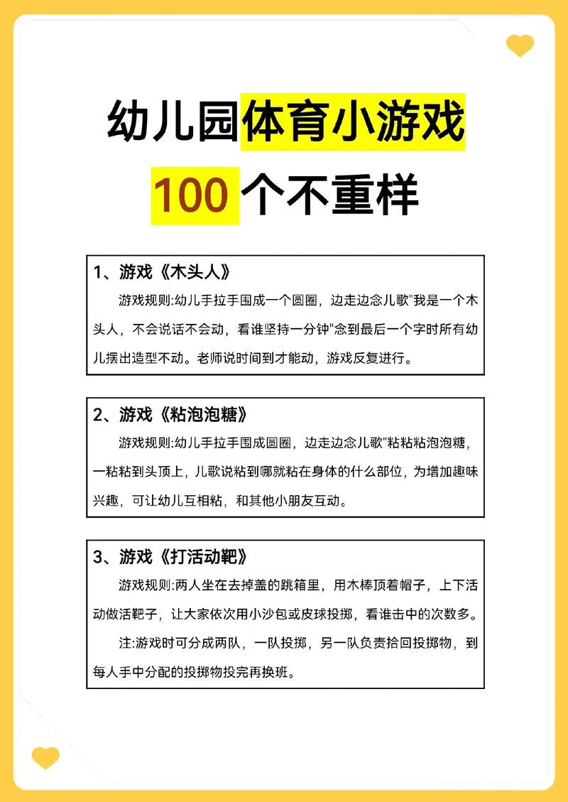 混球游戏介绍:超好玩休闲游戏推荐,你绝对没玩过!