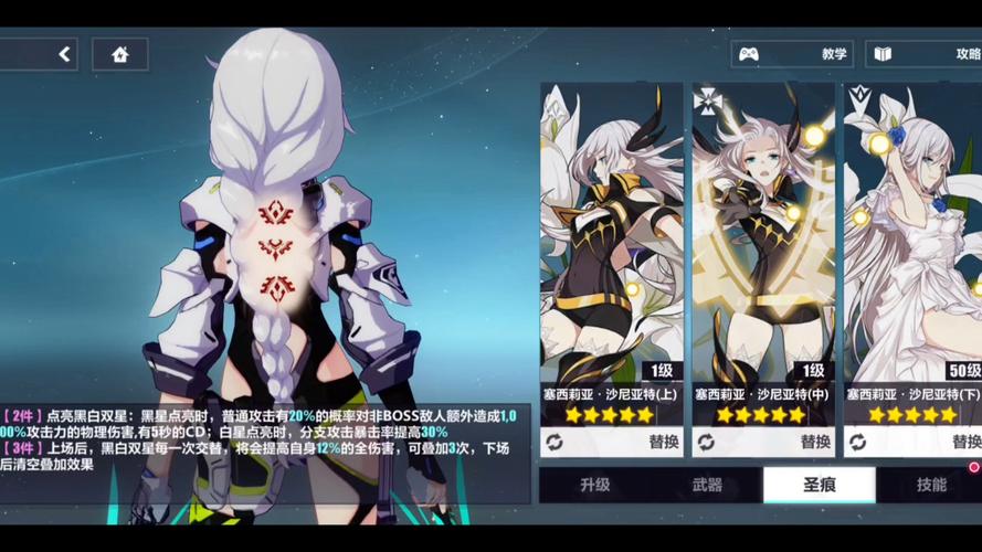 想玩圣痕的亚莉亚？官网下载链接和游戏玩法介绍都在这里