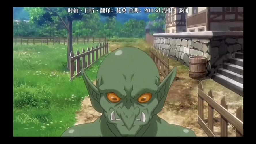 哥布林巢穴的一天官方网站是真的吗？官方入口防止迷路！