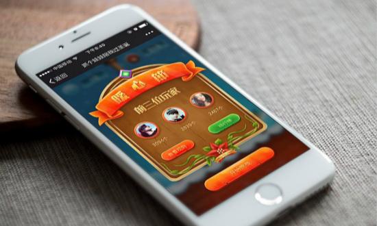 解密微信关爱系统:游戏?应用?深度体验分享