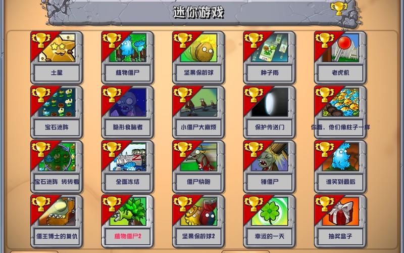 想玩转M上游戏?最新版攻略合集带你飞!