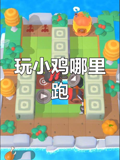 想玩小鸡游戏？安卓下载方法都在这里！