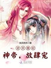 妃神会秘史最新版本全解锁：CG收集与结局达成指南