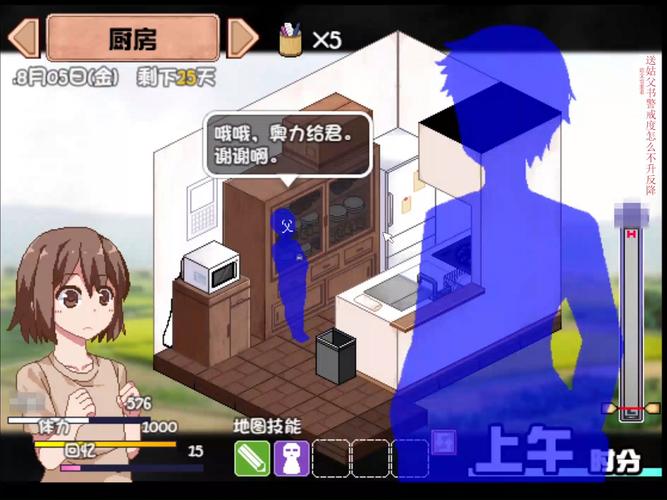 夏日狂想曲游戏攻略:六大支线任务详解及完美结局达成