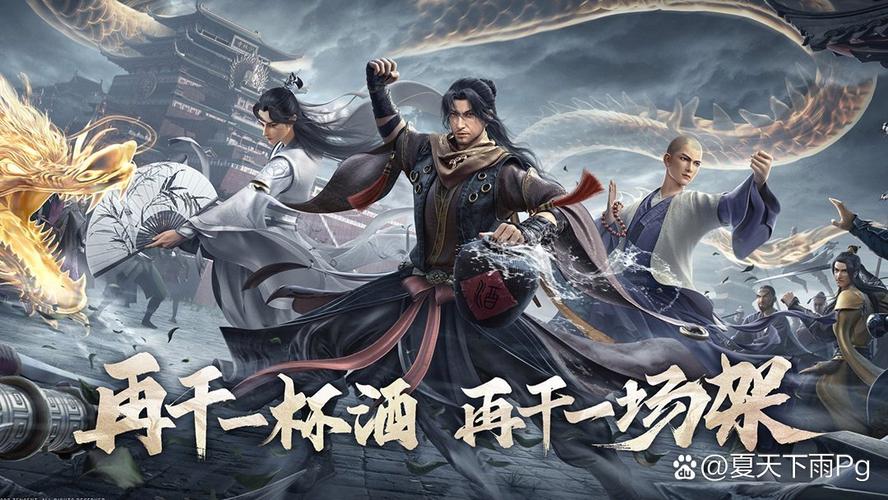 交换一旦做了就回不去？杨过游戏带你体验江湖！