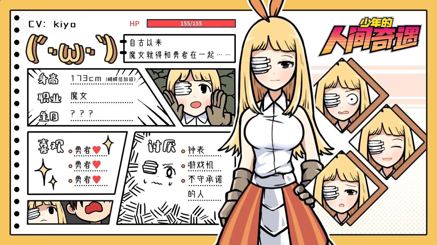 幸福宅女的养成游戏:二次元宅女养成计划,你准备好了吗?