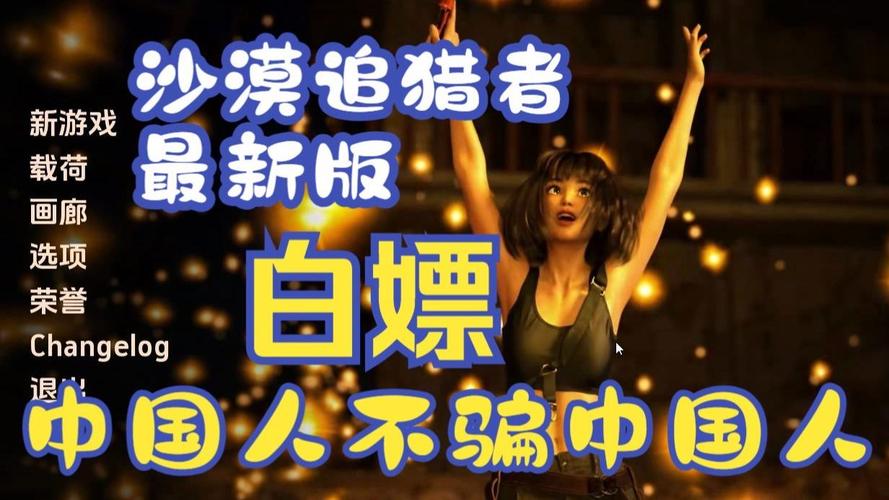 好玩的沙漠潜行者安卓汉化:SLG游戏推荐下载