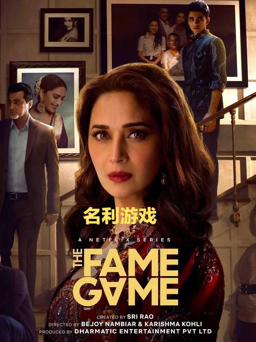 名利的游戏游戏攻略视频：快速上手掌握游戏精髓