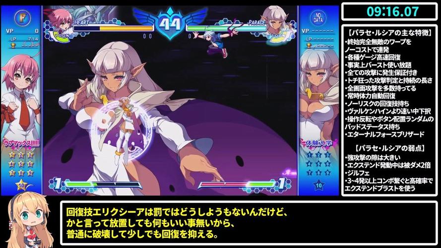 圣石少女篇最新动态：游戏剧情深度解析