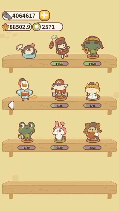 下载活力8.6.1汉化版最新资源:解锁全部内容