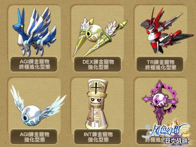 炼金幻想安卓版下载：新手必看攻略大全