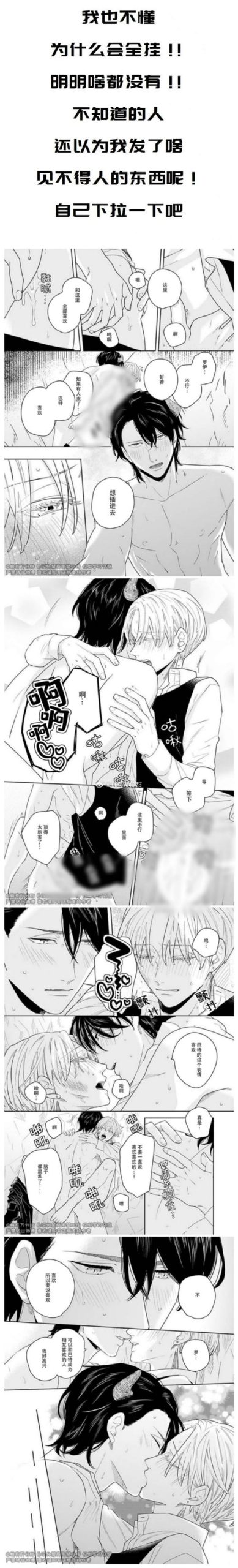 最新退魔女神汉化版更新内容详解:不容错过的精彩!