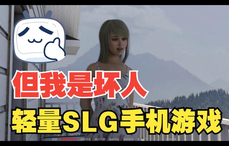 但我是坏人安卓下载:超燃剧情等你体验