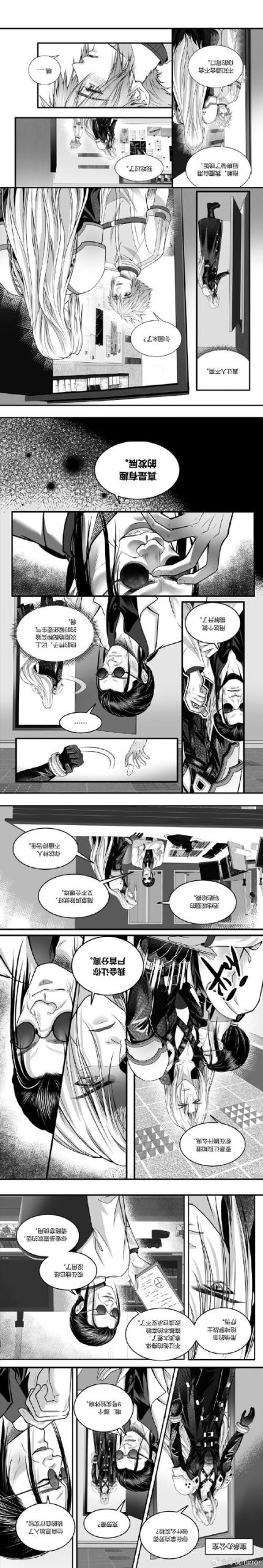 背德的四重奏绅士游戏下载:资源分享及游戏安装教程