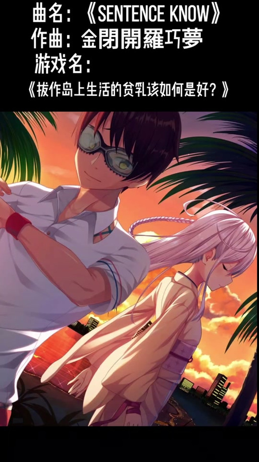 寻找拔作岛2更新地址?超简单下载方法教学