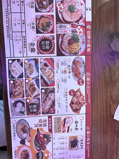 恋爱拉麵海岳亭最新食评:味道如何?值得推荐吗?