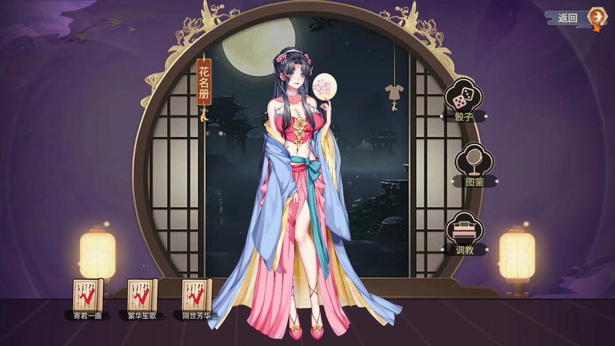 下载做怡红院的主人：避免病毒，安全下载的完整步骤