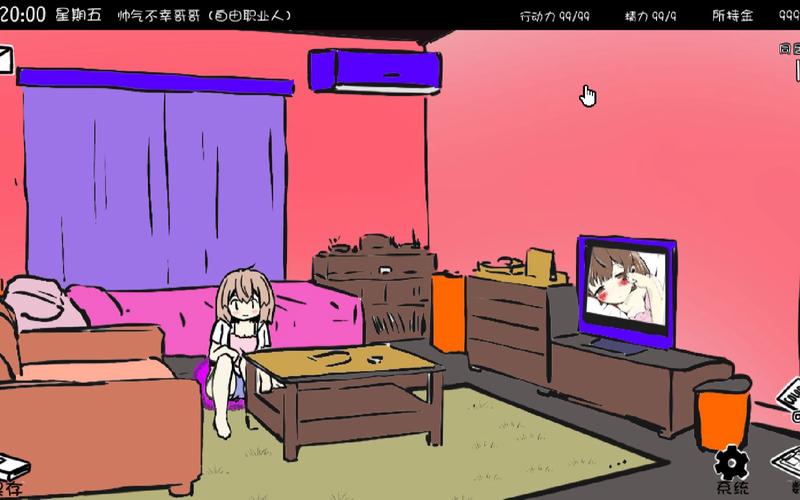 妹同居生活彩色版游戏介绍及汉化资源合集