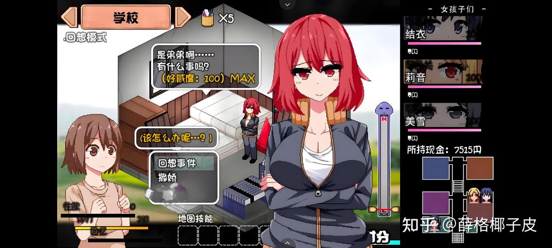 特务退魔忍绅士游戏下载:日系美少女,策略战斗等你开启!