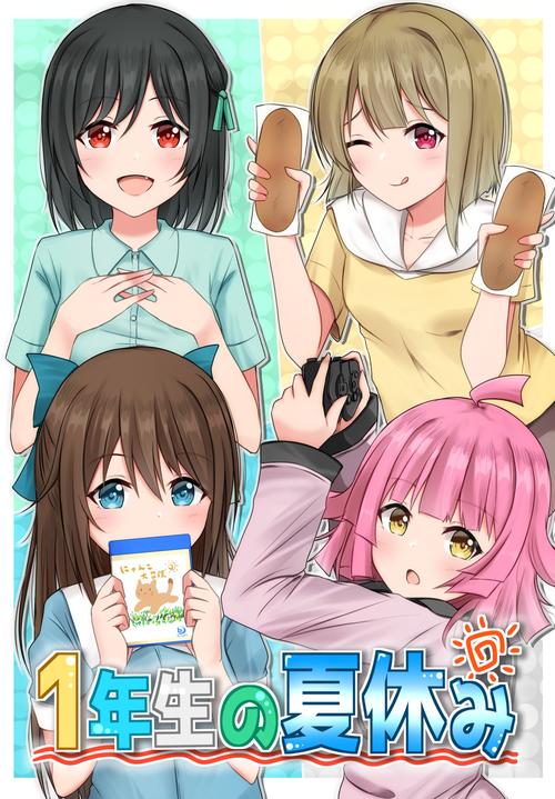 我与女仆的不道德学校生活安卓下载地址:安全可靠的下载途径