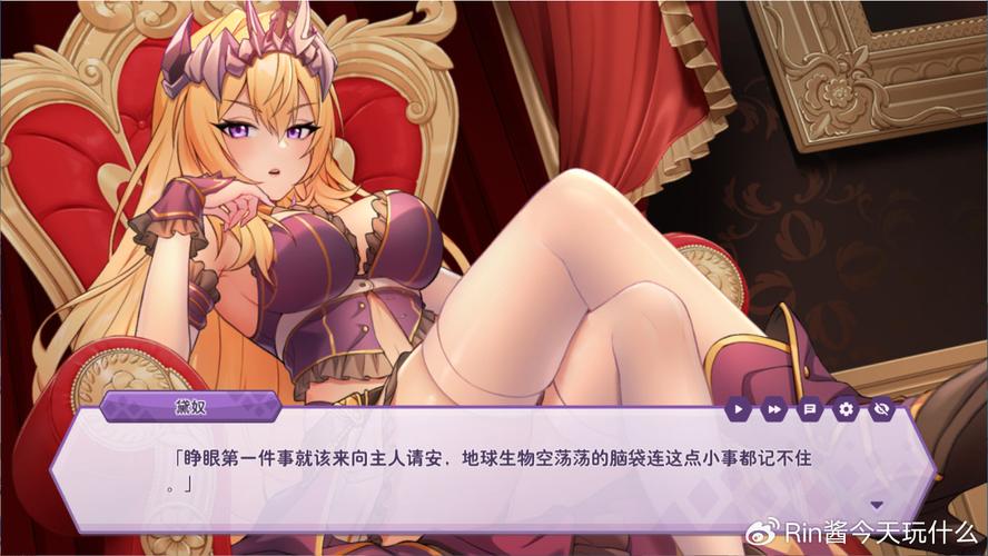 解锁暴食怪兽公主绅士游戏:精彩剧情深度解析