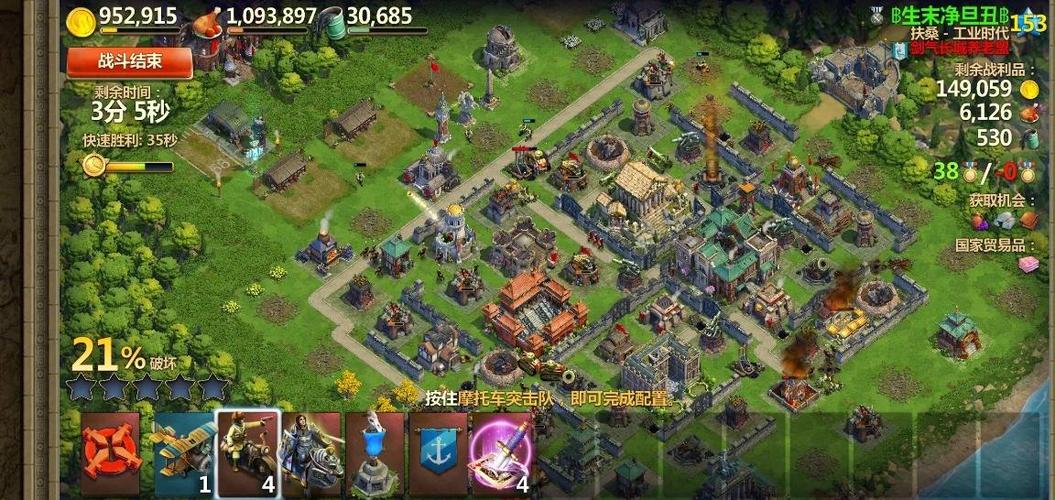 战争部落学院游戏下载地址：精美画面策略手游推荐