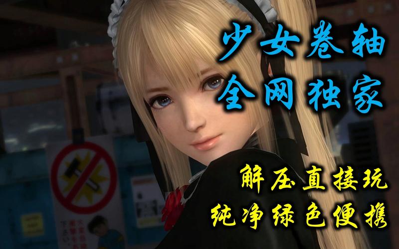 少女卷轴官方网站:体验不一样的卡牌回合制手游