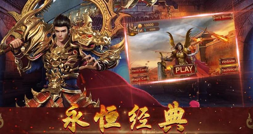 堕欲魔导书安卓下载地址分享,快速获取游戏资源