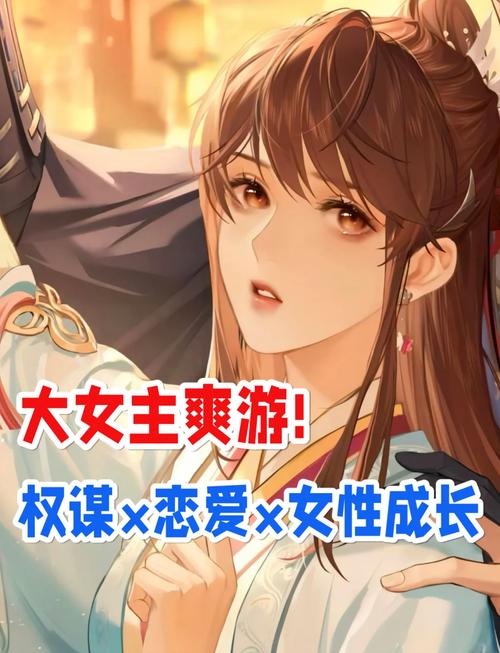 热门汉化版游戏下载推荐,女大学生都在玩什么?