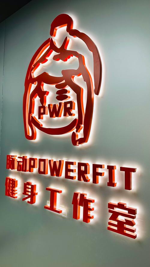 史上最全禁欲健身中心版本大全，助你成为健身达人