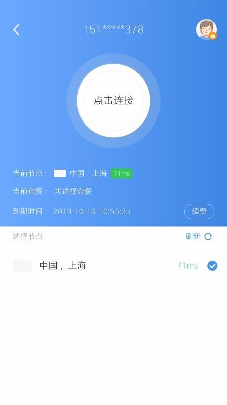 涟漪内有海阁app下载：安卓苹果通用教程