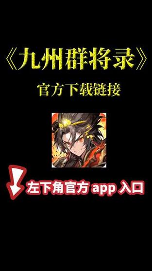 响野家的商店下载地址在哪？教你轻松下载安装