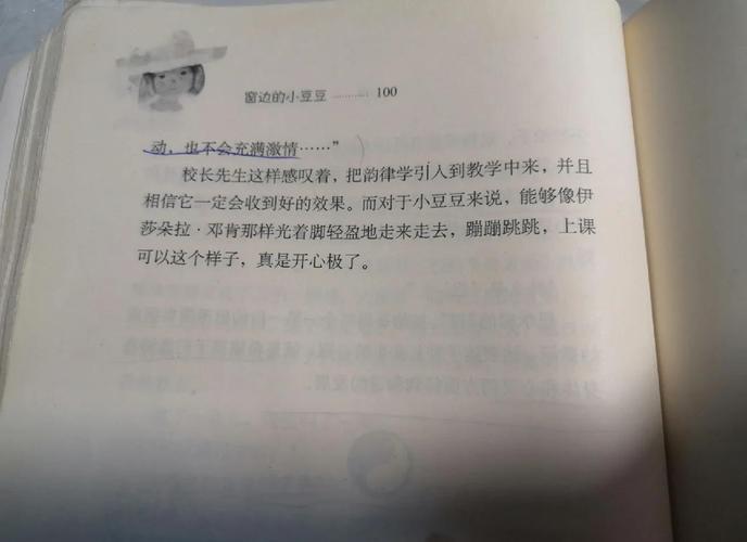 还在找校长先生？校长先生版本大全助你找到心仪版本