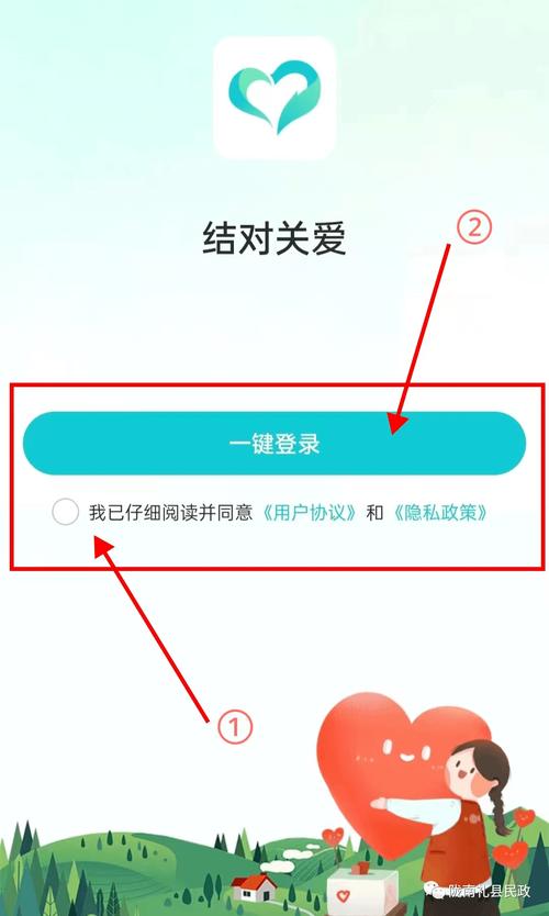 解密微信关爱系统:游戏?应用?深度体验分享