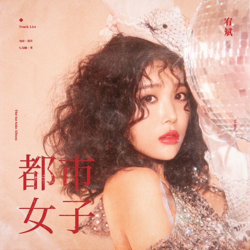 想玩淑女都市？教你快速下载完整版