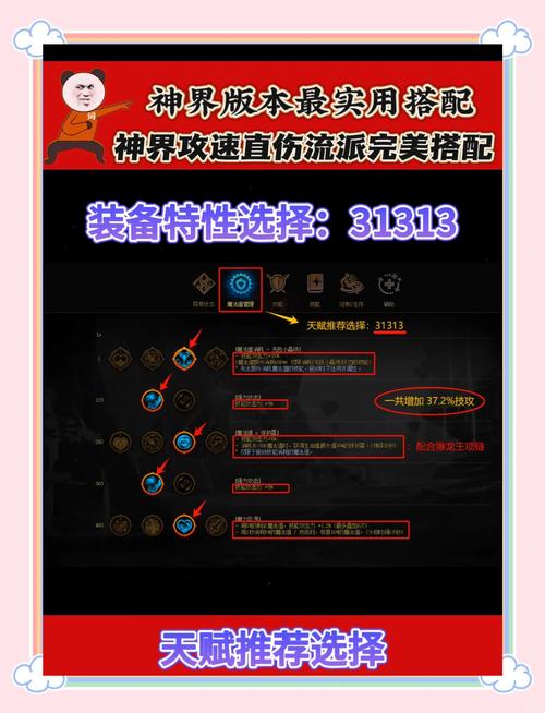 异世界勇者最新7.0版本上线！全新装备系统详解及快速上手指南