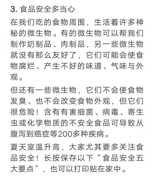 参加生命竞赛?这份版本大全你绝对不能错过