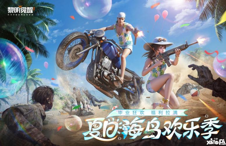玩转变身夏日V1.37官网:超简单易懂的游戏玩法介绍