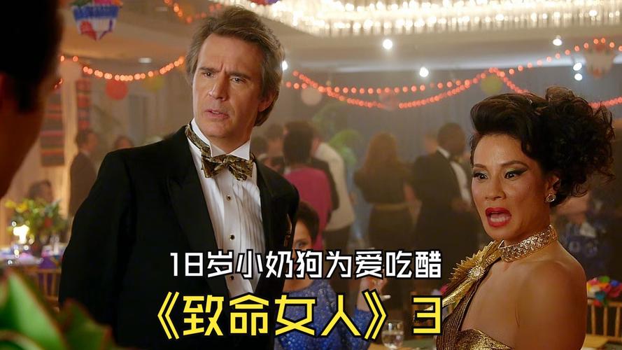 致命女人完结版安卓下载:沉浸式剧情体验