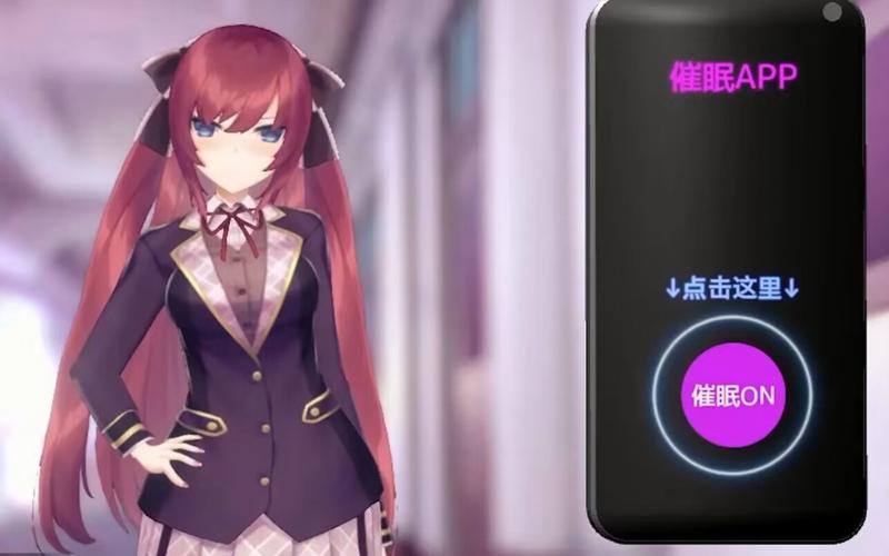 催眠让全体女生怀孕:安卓汉化版游戏体验