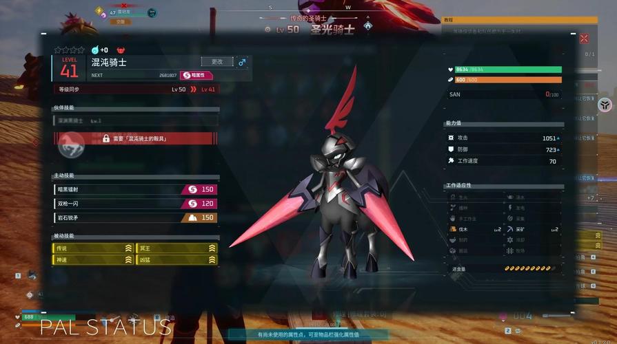 阿尔忒弥斯帕鲁游戏攻略：进阶玩法，成为高手之路