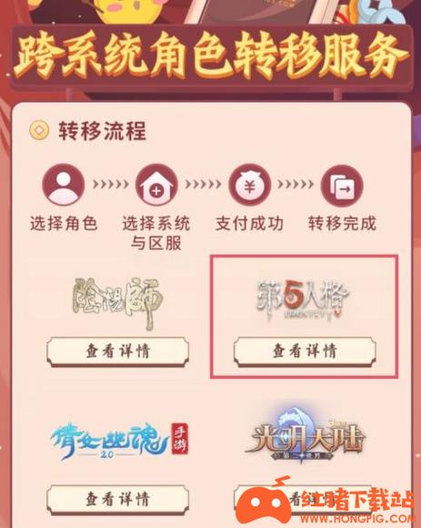 想玩我的女友是恶霸CH1-EP4?安卓下载教程来了