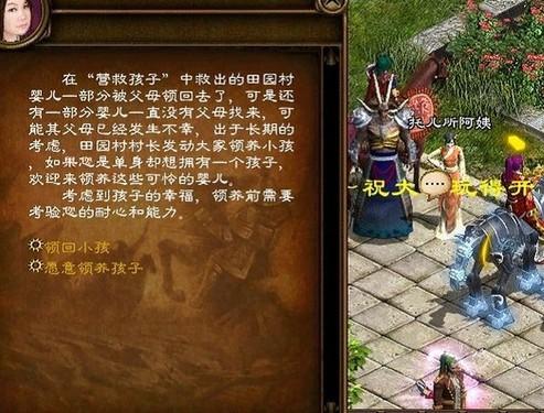 宝贝别再选我了相亲攻略下载，免费版游戏资源分享