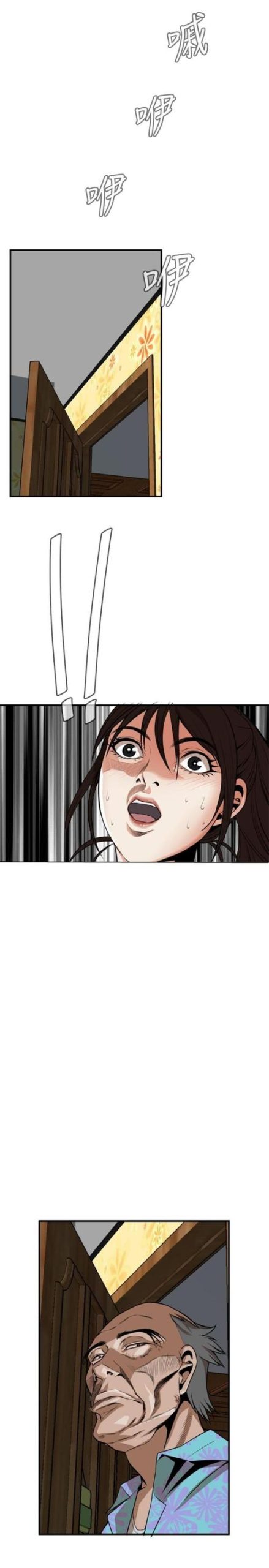 管理员的窥视汉化版下载:高清资源免费获取