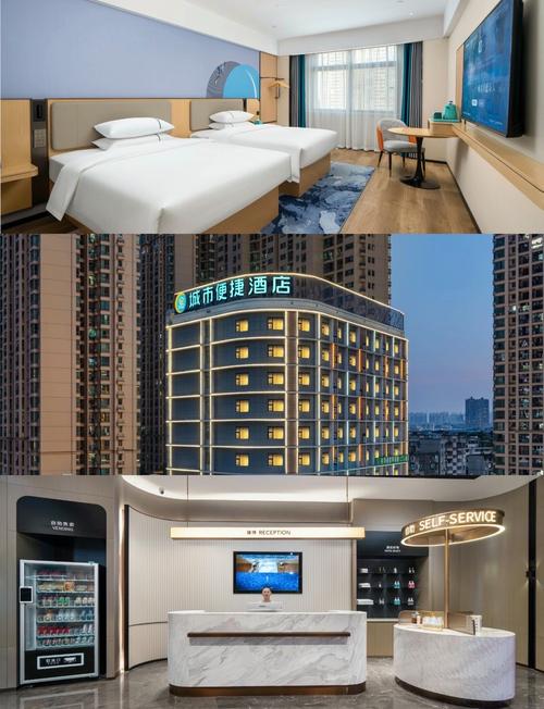 安卓手机宾馆下载:旅途住宿轻松搞定